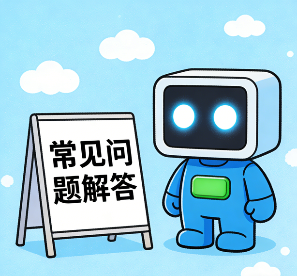 石家庄摩杰平台常见问题